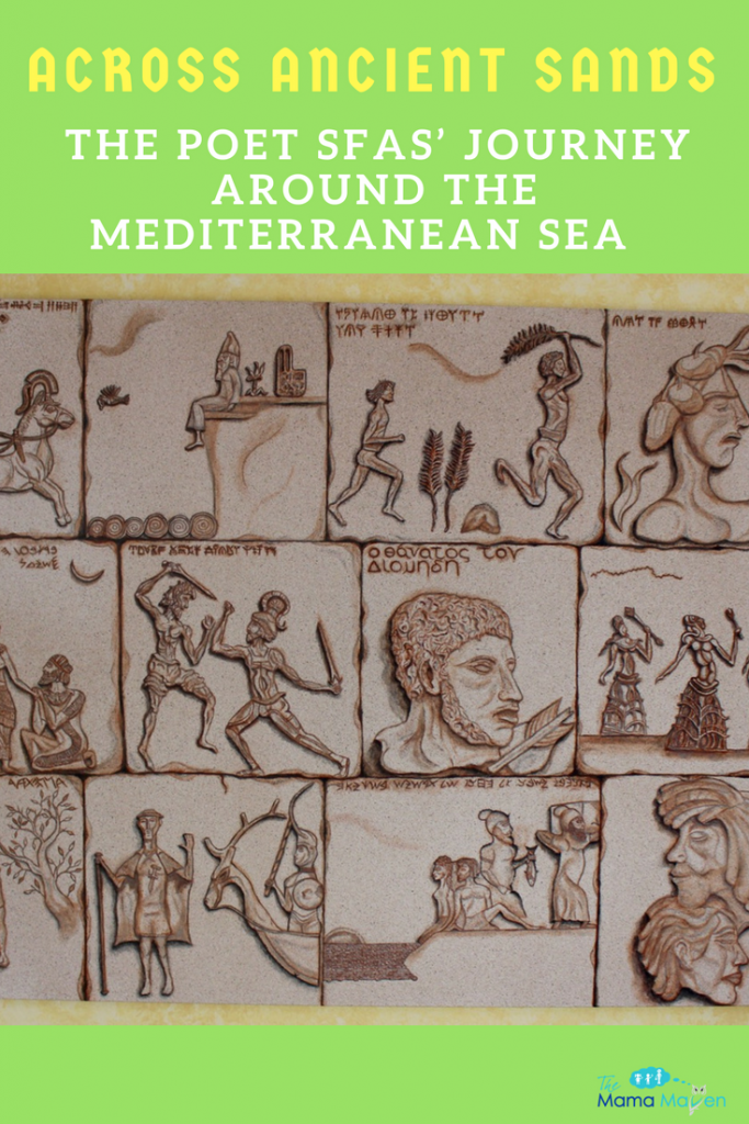 Across Ancient Sands: The Poet Sfas’ Journey Around the Mediterranean Sea in the Early 12th Century BCE Poem - Available Free on Amazon! | The Mama Maven Blog
