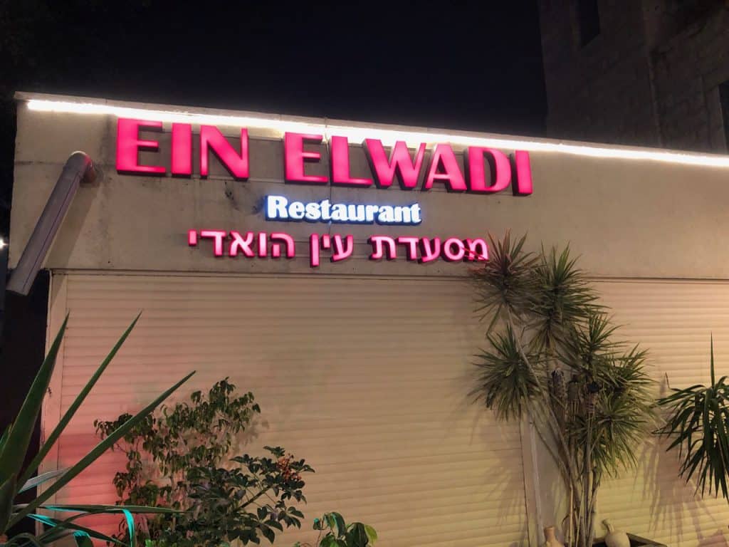 Bar Mitzvah Trip to Israel: Haifa, Akko, Rosh Hanikrah | The Mama Maven Blog